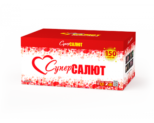 Батарея салютов / Супер Салют!!! (1,2" х 150)