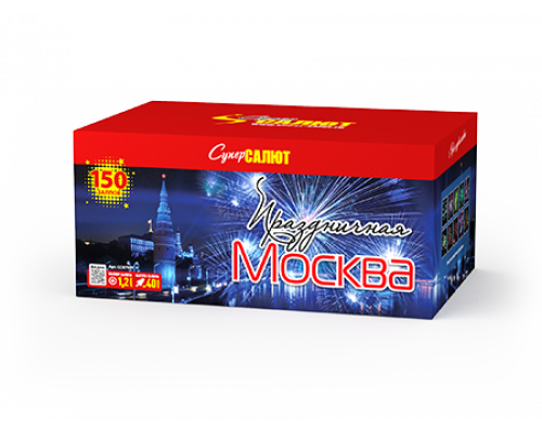 Батарея салютов / Праздничная Москва (1,2" х 150)