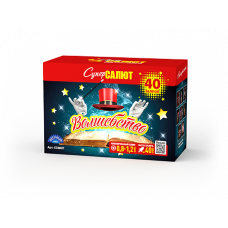 Батарея салютов / Волшебство (0,8"-1,2" х 40)