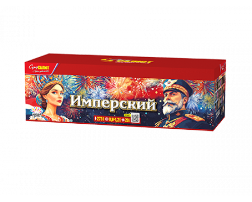 Батарея салютов / Имперский (0,8"-1,2" х 273)