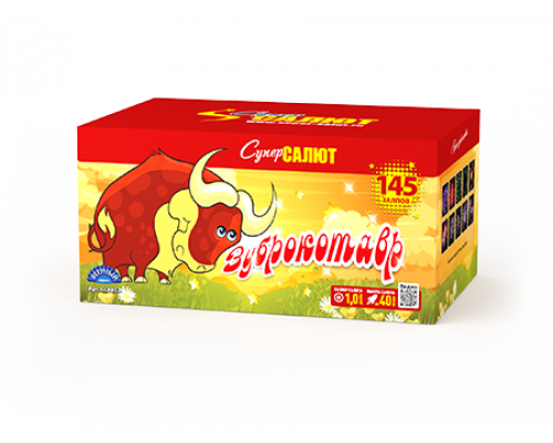 Батарея салютов / Зуброкотавр (1" х 145)